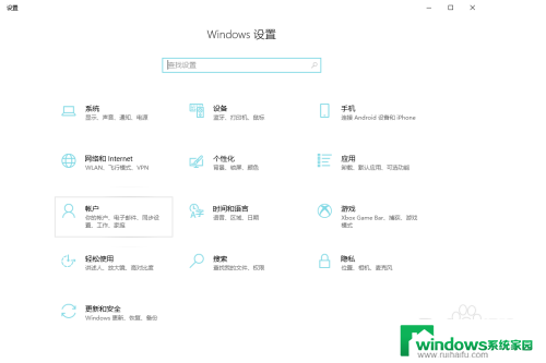 锁屏密码怎么去掉 电脑忘记锁屏密码怎么办