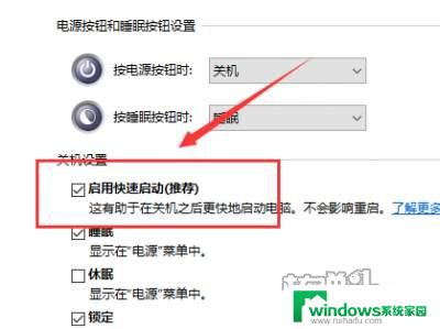 win10笔记本电脑键盘失灵怎么办 Win10笔记本键盘无响应解决方法