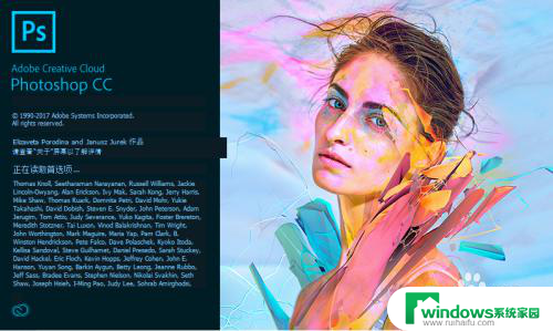 adobephotoshopcc2018破解教程 Photoshop CC 2018 破解教程