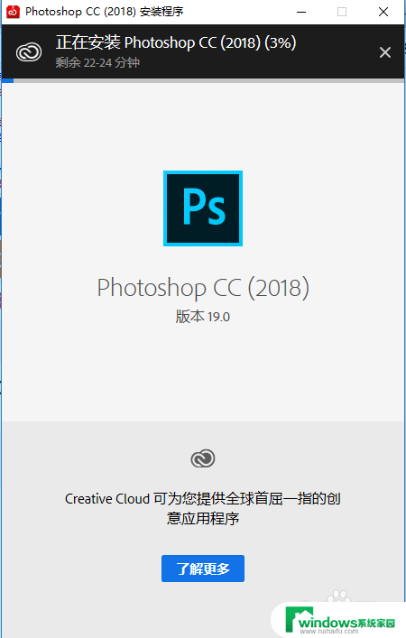 adobephotoshopcc2018破解教程 Photoshop CC 2018 破解教程