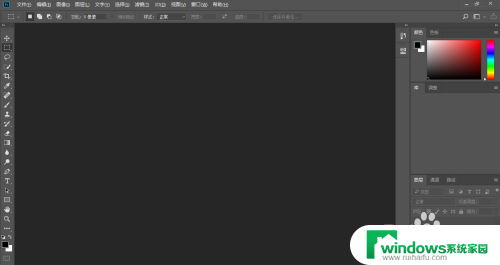 adobephotoshopcc2018破解教程 Photoshop CC 2018 破解教程