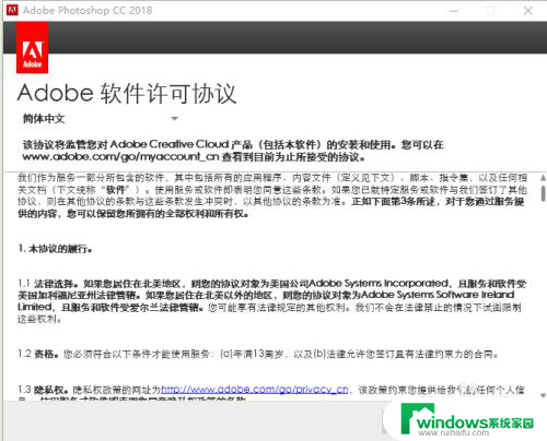 adobephotoshopcc2018破解教程 Photoshop CC 2018 破解教程