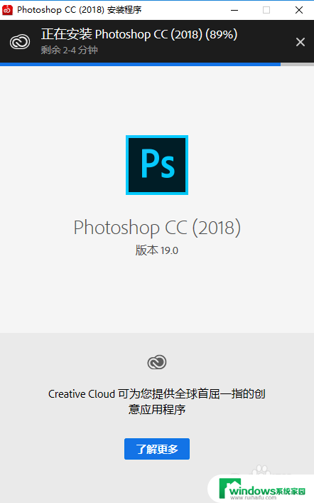 adobephotoshopcc2018破解教程 Photoshop CC 2018 破解教程