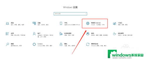 怎么打开电脑的移动热点 电脑如何创建WiFi热点