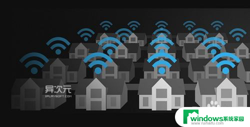 wifi连接速度低 WiFi 无线上网速度慢如何解决