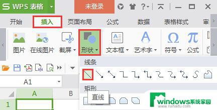 wps怎么制作三线表 wps三线表制作教程