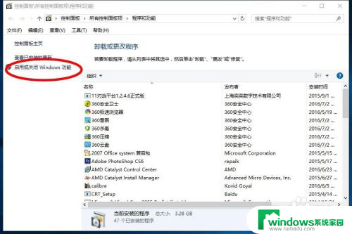 win10hyer-v 尝试连接到服务器错误 Win10虚拟机无法连接到服务器的解决办法