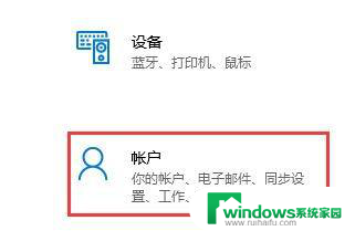 系统收不到win11更新 为什么我的电脑没有收到Win11系统更新的通知