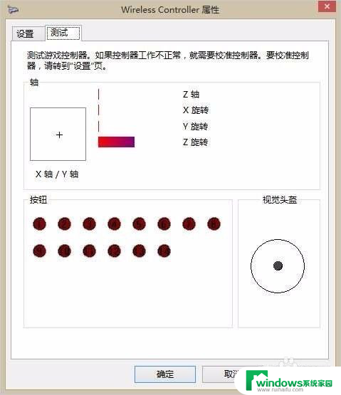 怎么把ps4手柄连电脑 ps4手柄连接电脑驱动