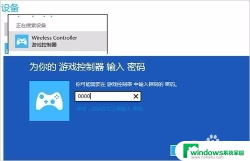 怎么把ps4手柄连电脑 ps4手柄连接电脑驱动