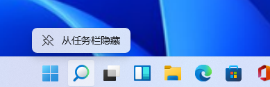 win11搜索栏图标怎么关闭 怎样在Win11系统中将搜索框关闭