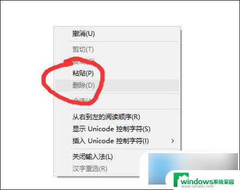 win10内存缓存机制 简单易行的win10清理垃圾与缓存方法