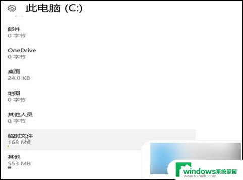 win10内存缓存机制 简单易行的win10清理垃圾与缓存方法