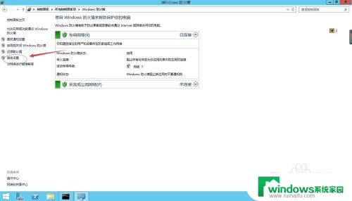 windows2012开启端口 Windows Server 2012服务器如何开放特定端口