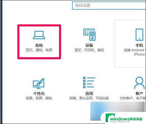 win10内存缓存机制 简单易行的win10清理垃圾与缓存方法