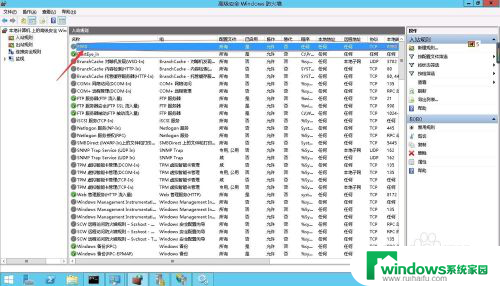 windows2012开启端口 Windows Server 2012服务器如何开放特定端口