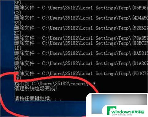 win10内存缓存机制 简单易行的win10清理垃圾与缓存方法