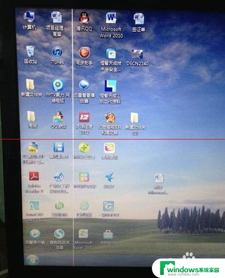 显示屏一条竖线 电脑显示器竖线怎么解决
