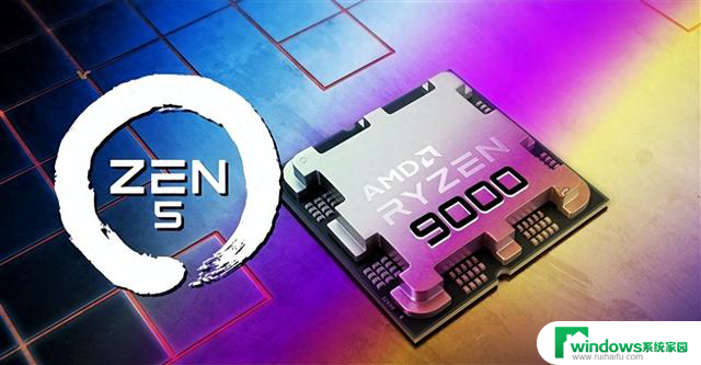 AMD Zen5锐龙9000被曝7月底开卖！不搞大小核，性能又升级了？