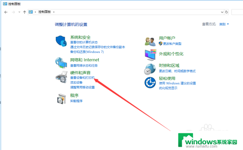 win10打印机ip怎么修改 WIN10如何设置默认打印机