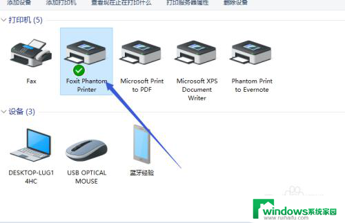 win10打印机ip怎么修改 WIN10如何设置默认打印机