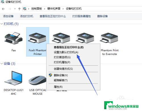 win10打印机ip怎么修改 WIN10如何设置默认打印机