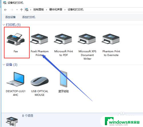 win10打印机ip怎么修改 WIN10如何设置默认打印机