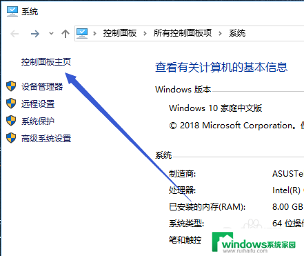 win10打印机ip怎么修改 WIN10如何设置默认打印机