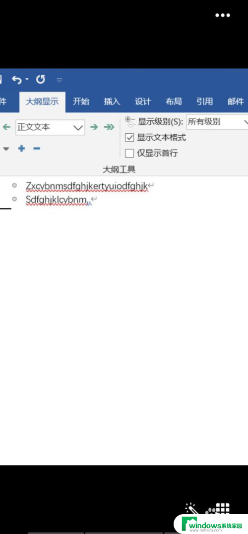 怎么更新word目录 word更新目录的方法