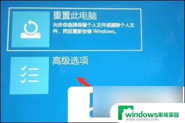 升级win11卡在正在确保你你已准备好进行安装 win11安装一直卡在请稍等页面的解决方案