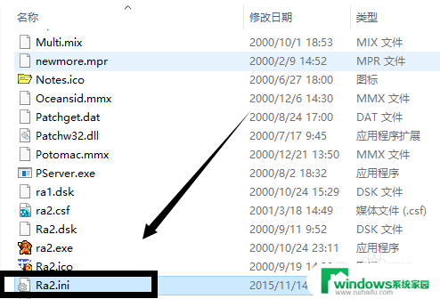 win10笔记本运行红色警戒没反应 win10系统红警无法打开怎么办