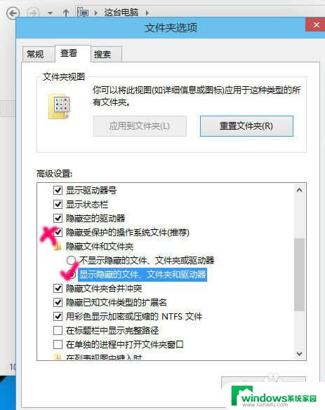 win10电脑隐藏文件怎么显示出来 win10怎么显示隐藏文件夹