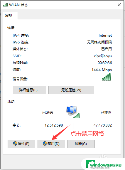 win10电脑开机后任务栏一直卡 win10任务栏卡死怎么办