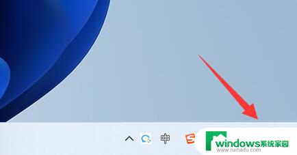win11右边的通知栏怎么弄? Win11任务栏右边通知栏不见了怎么办