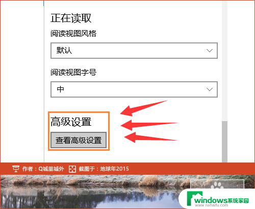 win10电脑打开网页特别慢怎么办 win10浏览器卡顿解决方法