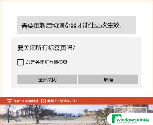 win10电脑打开网页特别慢怎么办 win10浏览器卡顿解决方法