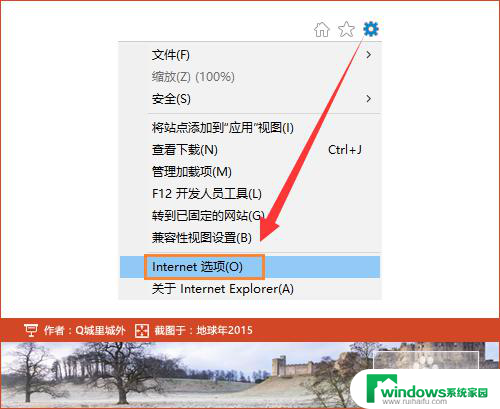 win10电脑打开网页特别慢怎么办 win10浏览器卡顿解决方法