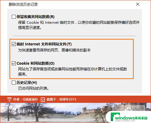 win10电脑打开网页特别慢怎么办 win10浏览器卡顿解决方法