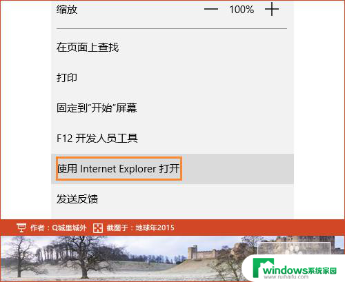 win10电脑打开网页特别慢怎么办 win10浏览器卡顿解决方法