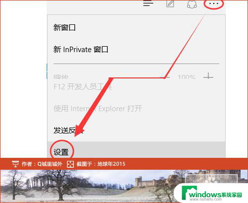 win10电脑打开网页特别慢怎么办 win10浏览器卡顿解决方法