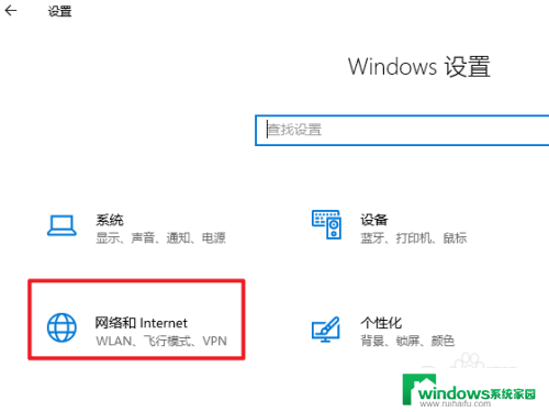 win10如何显示可用网络 Win 10如何显示可用无线网络