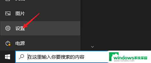 win10如何显示可用网络 Win 10如何显示可用无线网络