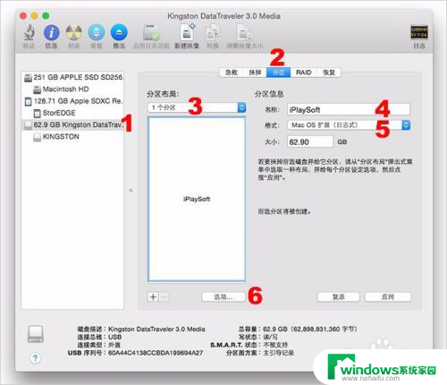 怎么用u盘给苹果电脑装系统 U盘安装苹果MAC OS系统图文教程