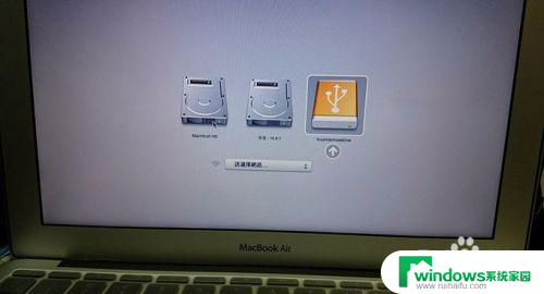 怎么用u盘给苹果电脑装系统 U盘安装苹果MAC OS系统图文教程