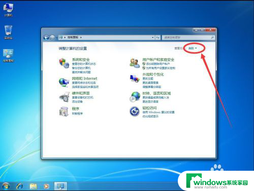 win7系统设置了管理员密码怎么取消 win7系统如何关闭管理员密码