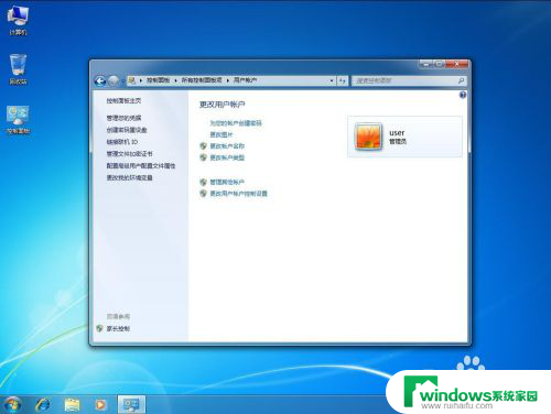 win7系统设置了管理员密码怎么取消 win7系统如何关闭管理员密码