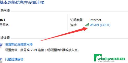 win10wifi能上网电脑不能上网怎么办 win10无法连接wifi却能上网的解决方法