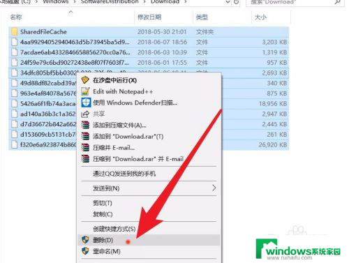 window更新的安装包在哪 win10系统更新安装包下载