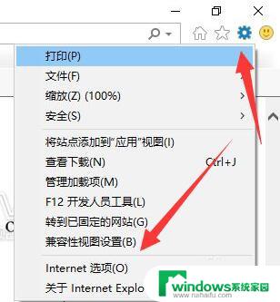 360应急启动怎么删除win10 win10卸载360安全卫士步骤