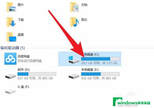 window更新的安装包在哪 win10系统更新安装包下载